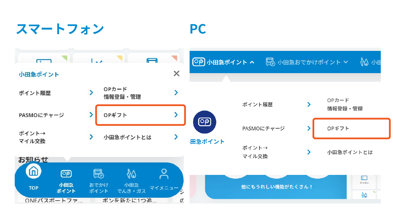 Ponta ポイントコード 24800ポイント ギフトコード ポンタ